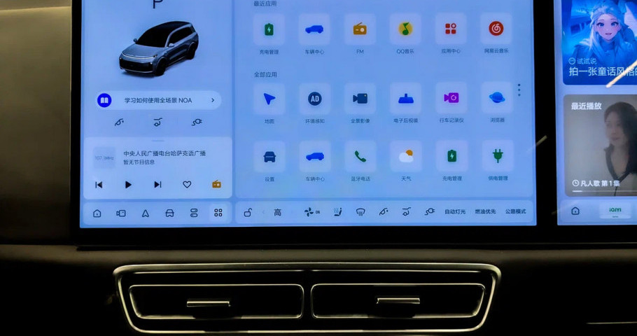 Lixiang L9